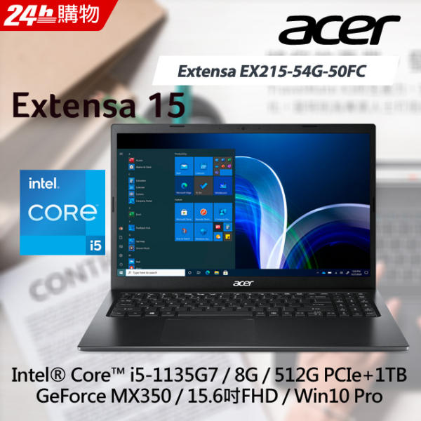 ACER Extensa EX215-54G-50FC(i5-1135G7/8G/MX350-2G/512G PCIe+1TB/W10P/FHD/15.6)全台筆電收購