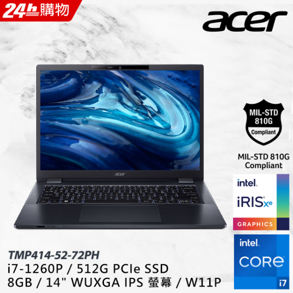 ACER TravelMate TMP414-52-72PH(i7-1260P/8G/512G PCIE/W11P/WUXGA/14)全台筆電收購