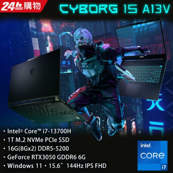 MSI微星 Cyborg 15 A13UDX-210TW(i7-13700H/16G/RTX3050-6G/1T SSD/W11/FHD/144Hz/15.6)筆電全台筆電收購