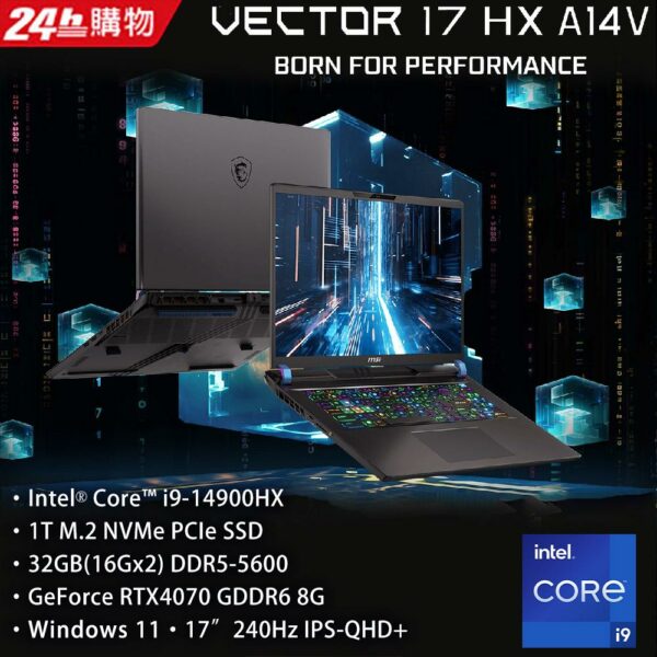 MSI微星 Vector 17 HX A14VGG-208TW(i9-14900HX/32G/RTX4070-8G/1T SSD/W11/QHD+/240Hz/17)全台筆電收購