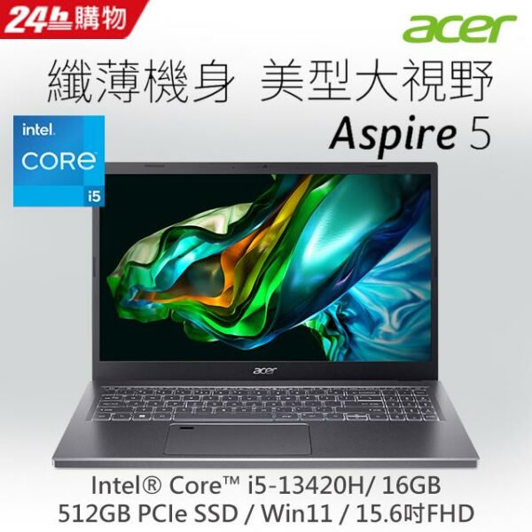 【羅技M720滑鼠組】ACER Aspire 5 A515-58M-59JV 灰(i5-13420H/16G/512G PCIe/W11/FHD/IPS/15.6)全台筆電收購